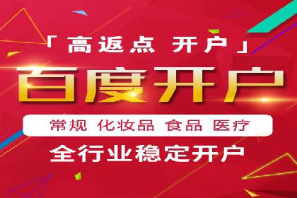 信息流广告投放公司案例对比分析