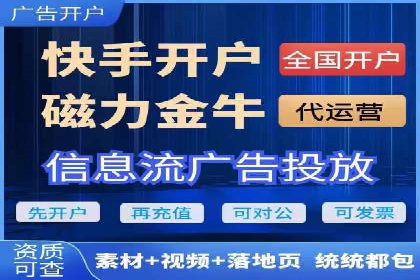 百度竞价广告开户后如何进行数据分析？成功企业案例解读