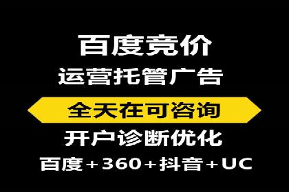 某品牌如何通过SEM竞价推广实现品牌重塑