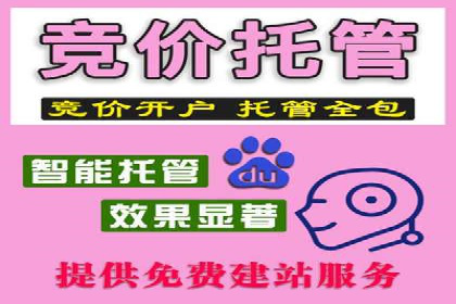 百度推广收费模式案例分析：优化技巧