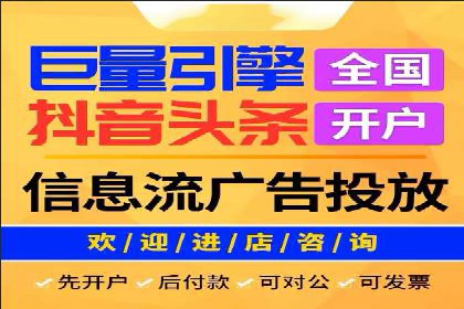 抖音广告案例：信息流广告的投放技巧